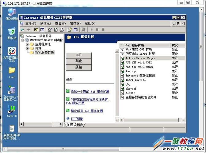 如何大型局域网中搭建Win2003服务器？（win2003 iis发布网站）