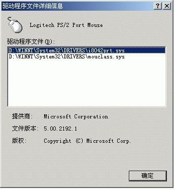 如何安装inf文件？（win7如何安装inf文件）