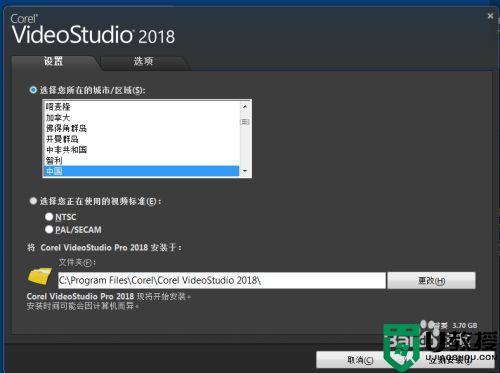 会声会影x6只能安装在C盘么，为什么我装在C盘可以，装其他盘就不行？（会声会影x2 win7）-图2