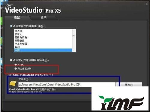 会声会影x5win764位系统附图安装不上，求解答？（会声会影x5支持win7吗）-图2