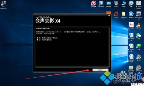 win7会声会影黑屏？（win7 64位 会声会影）