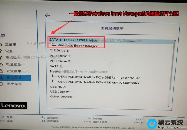 联想m7205怎么连接不上电脑？（m7205 win7）-图3