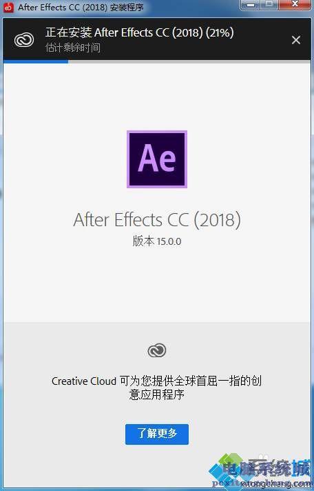 AE2018win7系统能安装插件吗？（windows7 桌面插件）