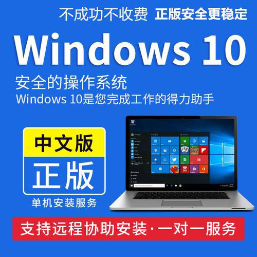 i5-8500能安装win7系统吗？（安卓手机安装windows7）