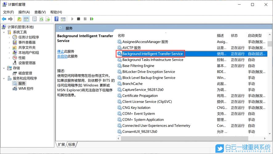 物流更新慢怎么回事？（win10检查更新慢）-图3