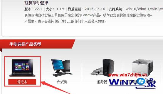 环宇飞扬,摄像头怎么连接？（环宇飞扬摄像头 驱动win7）-图3