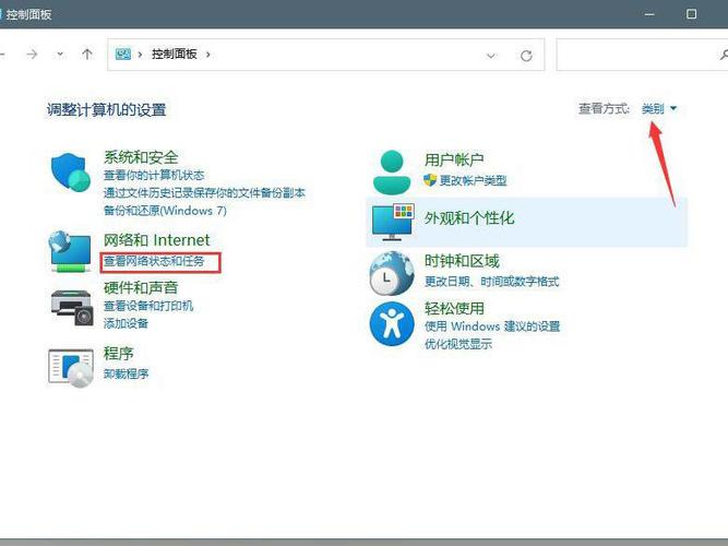 windows7dns故障怎么解决？（win7怎么修复dns）-图3