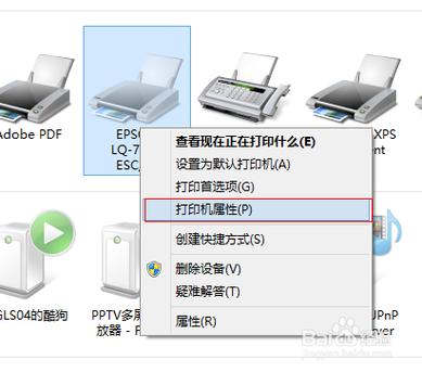 lq-675打印机如何设置纸张？（win7打印机如何添加自定义纸张）