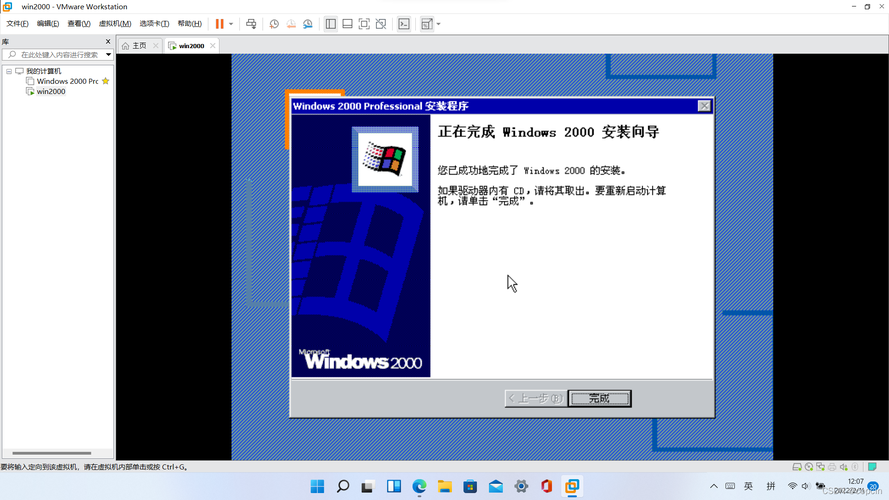 电脑安装虚拟机？（win8系统 安装虚拟机）