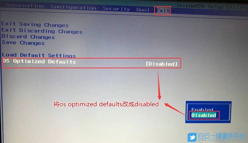 1错误代码E50是什么原因？（windows pe 5.1）-图2