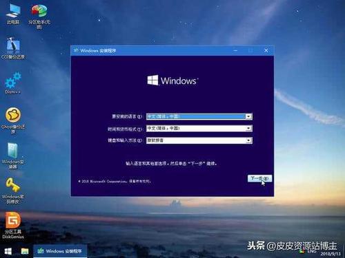 winzip怎么用？（windows pe 8.1）