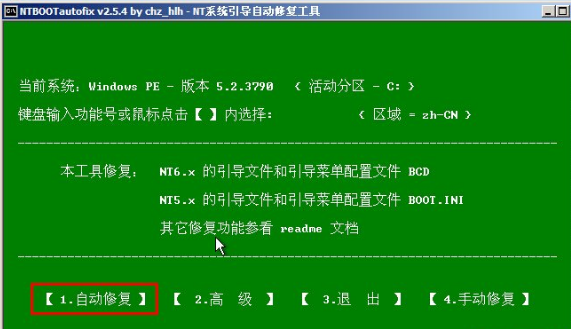 u盘引导进pe时提示0xc000000e？（windows7 pe u盘）