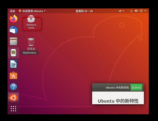 虚拟机安装ubuntu完整步骤？（ubuntu windows虚拟机）