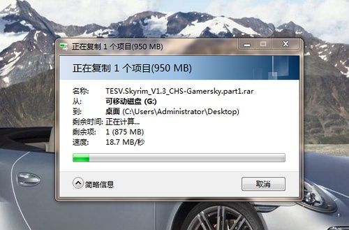 win7向U盘复制文件，速度显示先特别快到最后进度条一直卡着不动。求教大神？（win7 复制 开始很快）