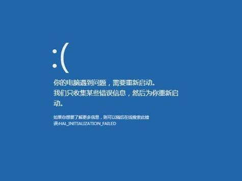 win8错误代码0x00000024？（win8电脑开不了机）-图3