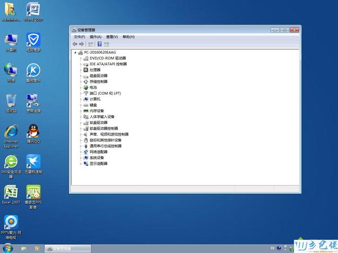 win7可以用64位吗？（win7 64位系统一键安装）-图3