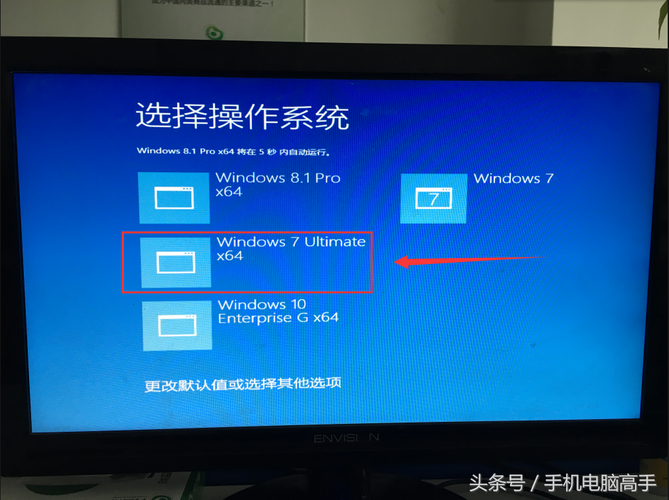 switch双系统如何安装？（win8系统下安装xp双系统）-图2