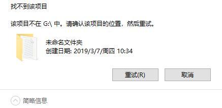 一个意外错误使您无法复制该文件。如继续收到此错误，可使用错误代码来搜索有关此问题的帮助。怎么解决？（win7文件过大不能复制）