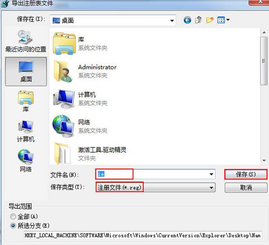 剪映导出为什么自带文件夹？（win7 文件夹 图标）