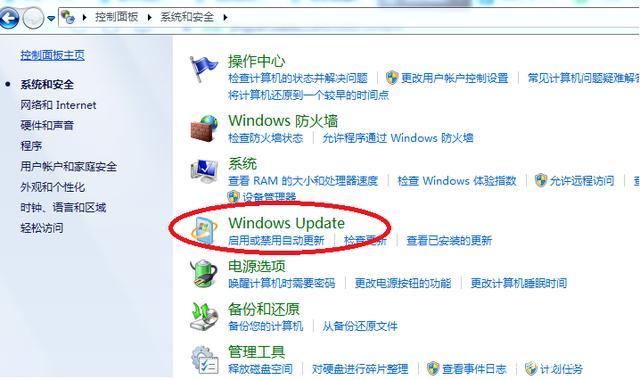 windows家用电脑版本过低应该怎样更新位win7？（win2003pe增强版下载）