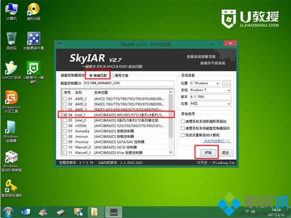 怎么在u盘pe里装驱动？（win8pe 驱动包）