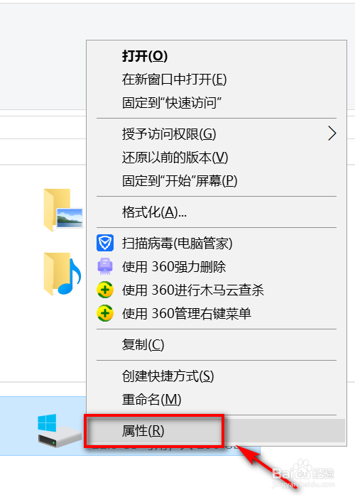 电脑复制粘贴不了怎么回事？（win7电脑无法复制粘贴）