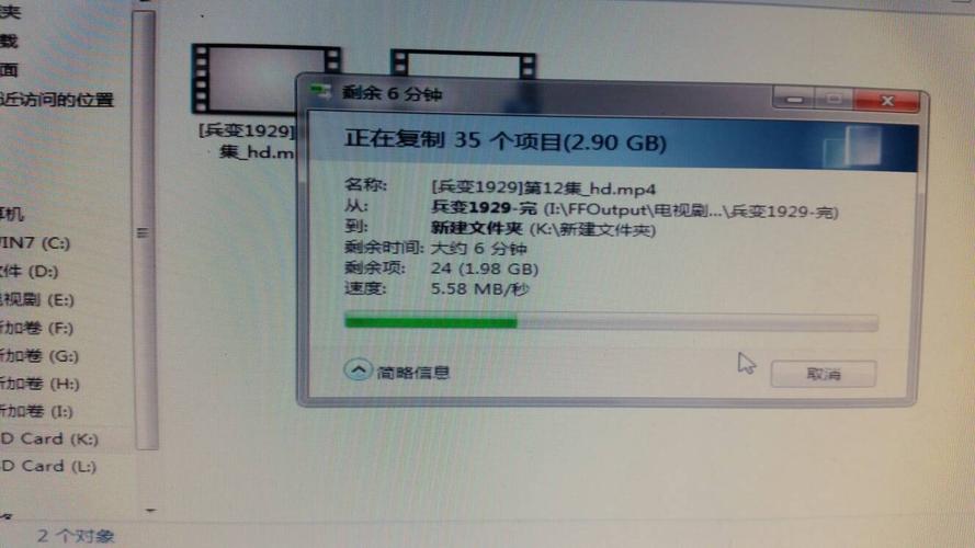 电脑复制粘贴速度很慢原因？（win8 粘贴慢）