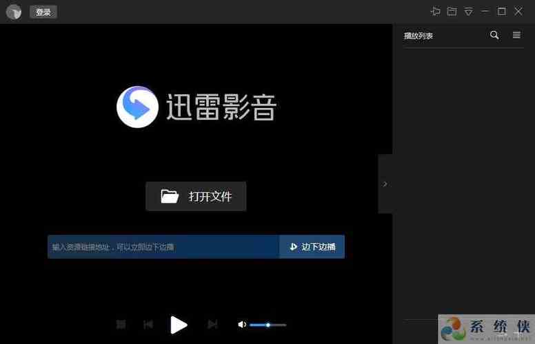 迅雷影音为什么在线匹配的字幕有乱码？（win8 迅雷乱码）-图2