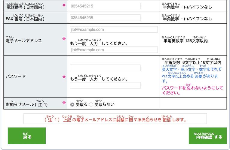 qq邮箱收到的日文邮件是乱码？（win7 日文乱码）