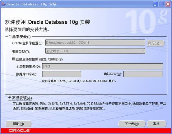 适合WIN7用的数据库？（oracle 10g win7）