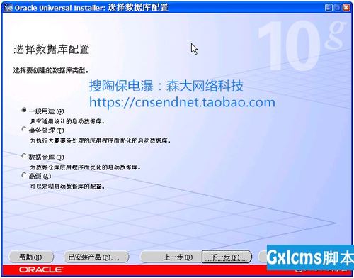 适合WIN7用的数据库？（oracle 10g win7）-图3