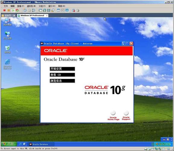 适合WIN7用的数据库？（oracle 10g win7）-图2