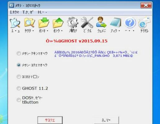 Windows 7中文版，下载日文东西乱码怎么解决？（win 7 txt 乱码）