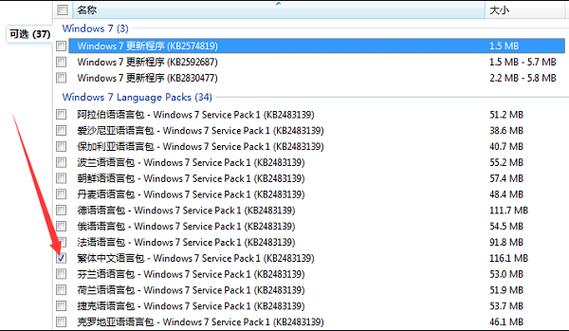 Windows 7中文版，下载日文东西乱码怎么解决？（win 7 txt 乱码）-图3