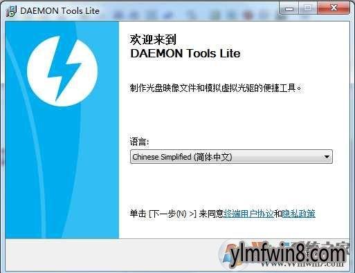 安装虚拟光驱提示daemon tools lite Windows 7 and above is required，怎么办？（win7 64位虚拟光驱）