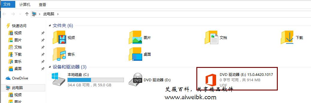 win11 自带虚拟光驱吗？（win8自带虚拟光驱吗）