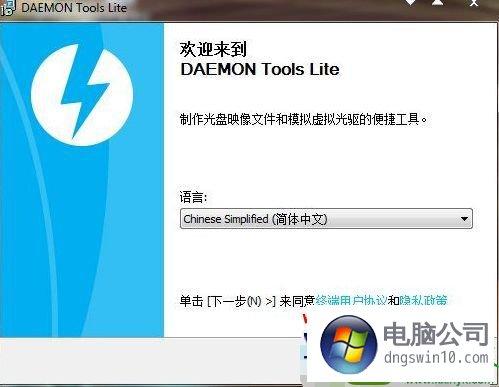 win11 自带虚拟光驱吗？（win8自带虚拟光驱吗）-图2