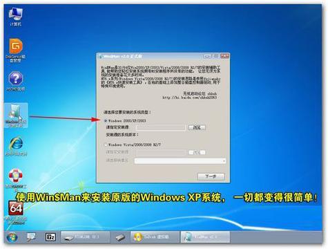 win7怎么安装光盘映像文件？（win7 虚拟光驱 免安装）