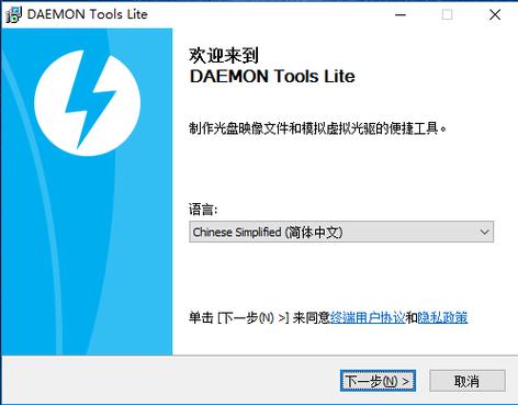 安装虚拟光驱提示daemon tools lite Windows 7 and above is required，怎么办？（daemon win7 64位）-图1