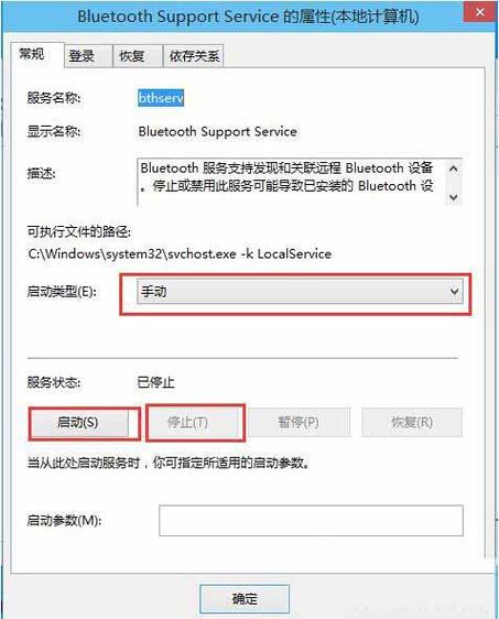 统信win10双系统如何设置启动顺序？（win8 io 优先级）-图3