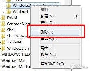 手机钥匙怎么删除？（windows8 删除vpn）