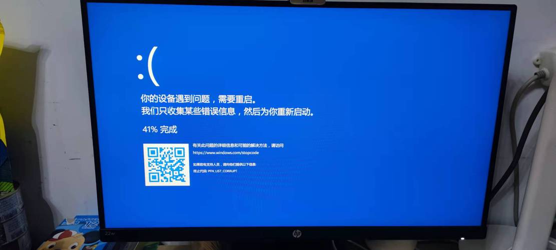 win7安装win11下载东西后蓝屏？（装win7 蓝屏）-图2