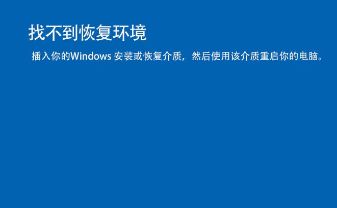 win7安装win11下载东西后蓝屏？（装win7 蓝屏）-图3