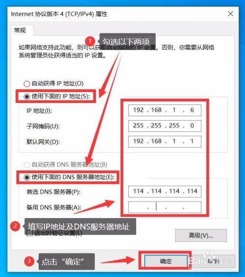 Win10怎么设置虚拟mac地址？（windows设置虚拟ip）-图3