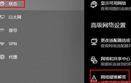 windows 11升级后校园网连不上？（win8校园网发现代理软件）-图3