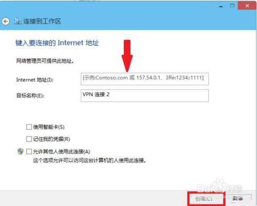 windows 11升级后校园网连不上？（win8校园网发现代理软件）-图1