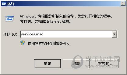 client在电脑上如何关闭？（win8.1 xclient）