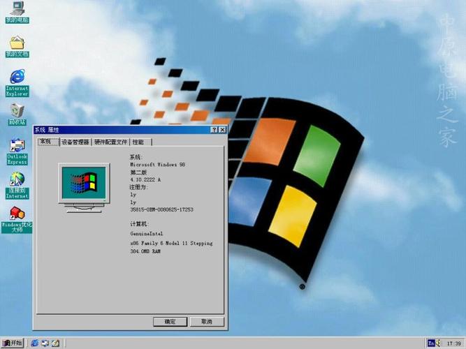 适合windows98的单机游戏？（win8 98元）-图3