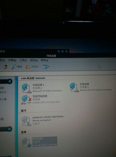 电脑xp受限制连不上网了？（win8插网线网络受限）-图2