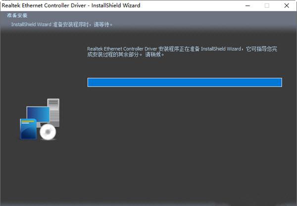 realtek lan driver是什么驱动？（realtek 网卡驱动 win8）